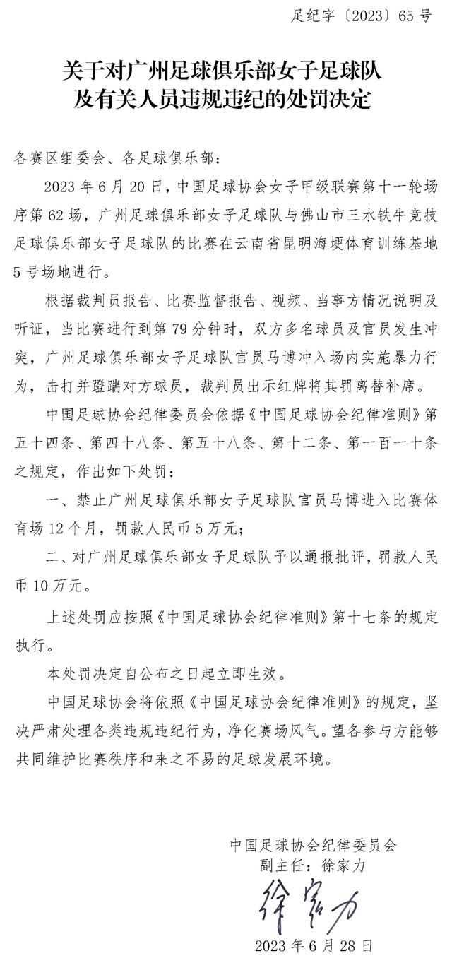 谢菲联公告：谢菲尔德联队确认主帅保罗-赫金伯顿已被解除职务。